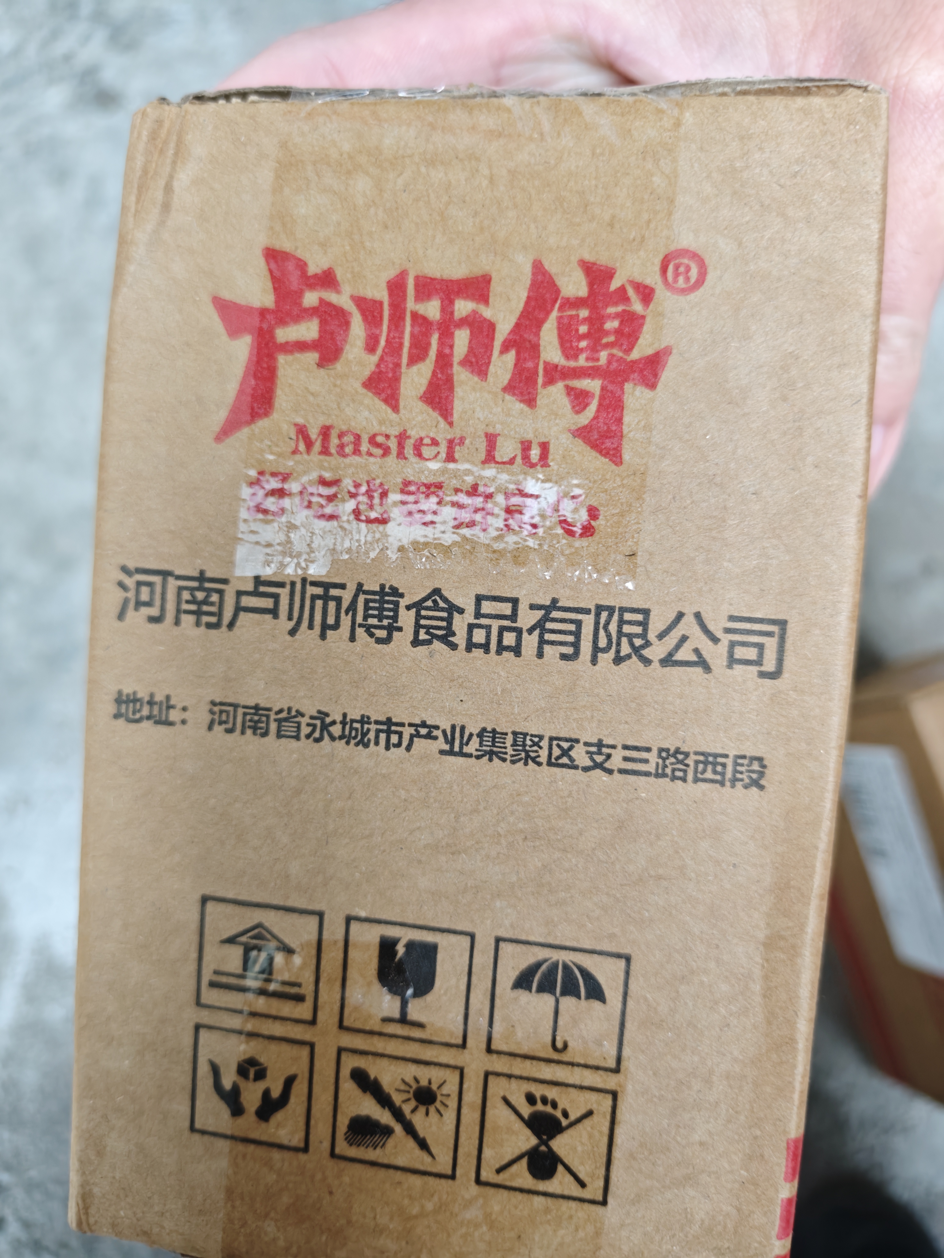 卢师傅多口味组合30枚（五仁/花生/黑芝麻/椰蓉/巧克力）传统解馋 实拍图