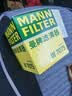 曼牌滤清器（MANNFILTER）机油滤清器机油滤芯W7075荣威350e550750/RX3i6i5名爵MG3/5/6/7ZS 实拍图