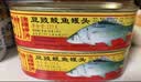 甘竹牌 豆豉鲮鱼罐头 海鲜罐头广东特产即食下饭酒菜预制菜227g*2罐 实拍图