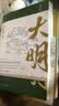 显微镜下的大明（马伯庸著，全新明朝历史书） 实拍图
