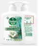 滴露（Dettol）洗手液松木500g瓶 健康抑菌消毒非补充装 儿童家庭用清爽去油 实拍图