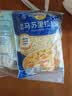 妙可蓝多马苏里拉芝士碎450g*2 奶酪碎 焗饭披萨拉丝烘焙原料 实拍图