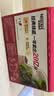雀巢（Nestle）1+2原味低糖*速溶咖啡三合一冲调饮品30条450g 实拍图