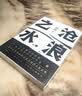 阎真：沧浪之水 豆瓣8.5分 入围茅盾文学奖 赠书签 胡军 于和伟主演高分电视剧岁月原著 小说 实拍图