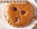 安井红糖发糕 400g*3袋 每袋10块装 切糕糕点面点 速冻家庭装早餐 实拍图