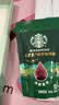 星巴克（Starbucks）0糖即享精萃咖啡浓缩液 口味随机 运动健身尝鲜25ml×2杯 实拍图