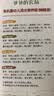 爷爷的农场有机婴幼儿片片面200g营养辅食宝宝面条婴儿面条儿童早餐6-12个月 实拍图
