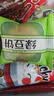 三只松鼠绿豆饼500g 传统中式糕点绿豆糕特产点心办公室下午茶小吃 实拍图