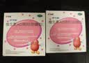 伊可新维生素AD滴剂（胶囊型）50粒1岁以上【3盒装】+达因锌 伊甘欣 甘草锌颗粒 1.5g*10袋 锌片【3盒装】 实拍图