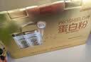 初元江中蛋白粉中秋礼盒老年人增强免疫力蛋白质术后营养礼品送长辈 实拍图