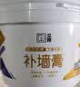 立邦开学季补墙膏墙面修复防水防霉抗菌修补膏堵洞腻子膏白色2.5kg 实拍图