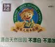 泉林本色平板纸 400张*10包可湿水卫生纸抽纸面巾纸厕纸大尺寸擦手纸整箱 实拍图