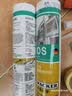 瓦克（WACKER）OS结构胶建筑密封胶门窗装配玻璃胶中性耐候硅胶白色 实拍图