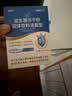江中益生菌【2个月周期装】12000亿 成人肠胃肠道益生元通用调理活菌 实拍图