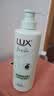 力士（LUX）【田曦薇同款】小苍兰蓬松去屑洗发水470g  青少年专用洗发水 实拍图