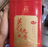 英红牌茶叶经典1951红茶英红九号英德红茶礼盒中秋节茶叶送礼276g 实拍图