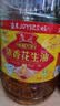 鲁花 【保真菜籽油】食用油 低芥酸特香菜籽油 6.18L   物理压榨 实拍图