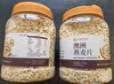应序天养全麦纯澳洲燕麦片0无添加蔗糖早餐冲泡即食搭减低养食品肥胃脂肪 实拍图
