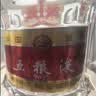 五粮液 普五八代 浓香型白酒 52度 50ml 单瓶 官方授权（无礼袋） 实拍图