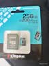 金士顿（Kingston）256GB TF（MicroSD）存储卡 内存卡U3 V30 A2 4K适配大疆Pocket 4/Action 6/无人机/运动相机/监控 实拍图