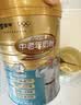 蒙牛富硒高钙中老年奶粉700g*2礼盒装 高蛋白 送礼送父母 实拍图