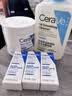 适乐肤（CeraVe）修护C霜454g（保湿补水防干裂干燥男女士面霜身体乳张凌赫同款） 实拍图