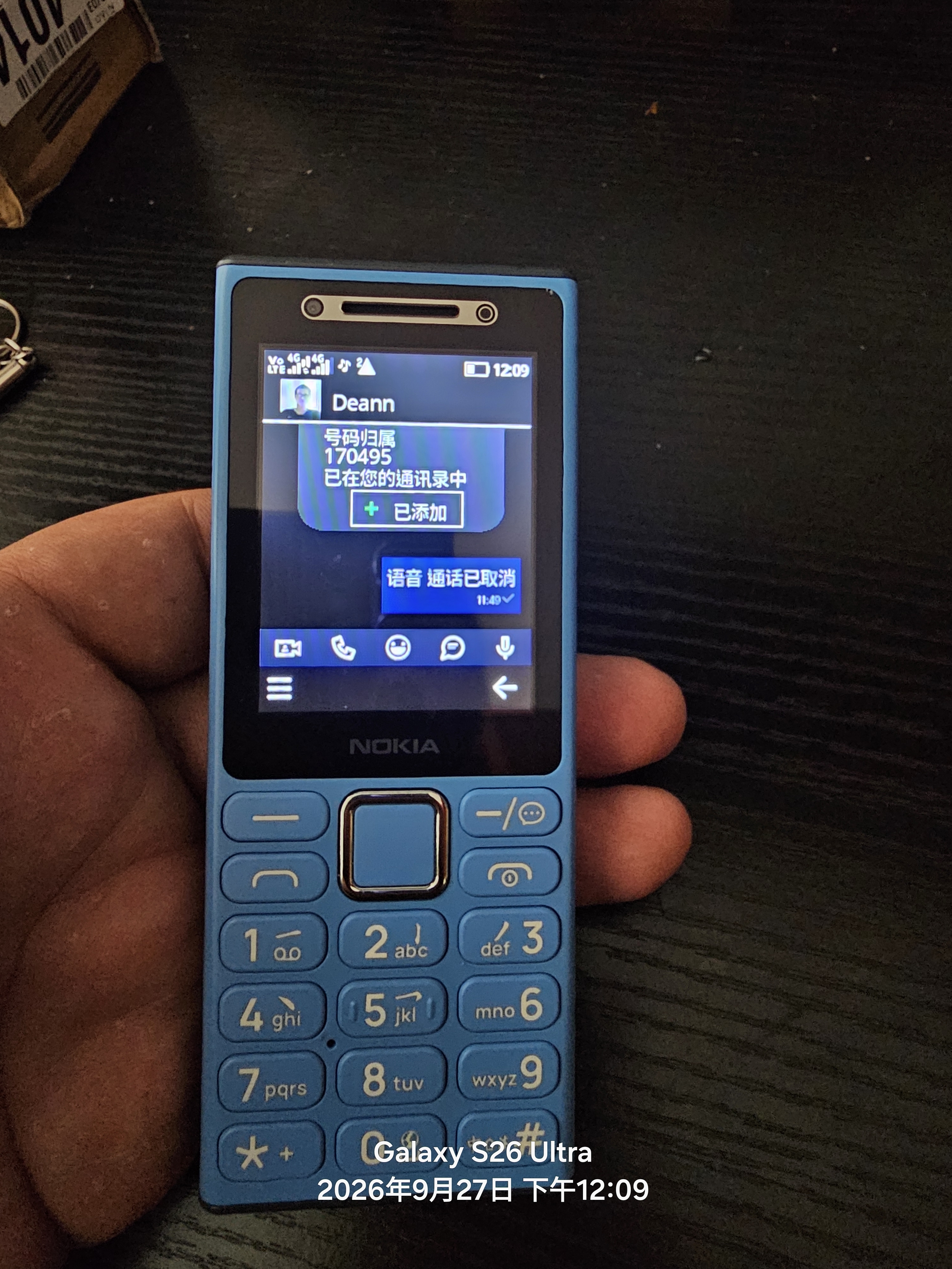 诺基亚（NOKIA）200 4G学生手机视频通话定位全网通微聊小学初中专用戒网非智能儿童电话老年人手机蓝色 实拍图