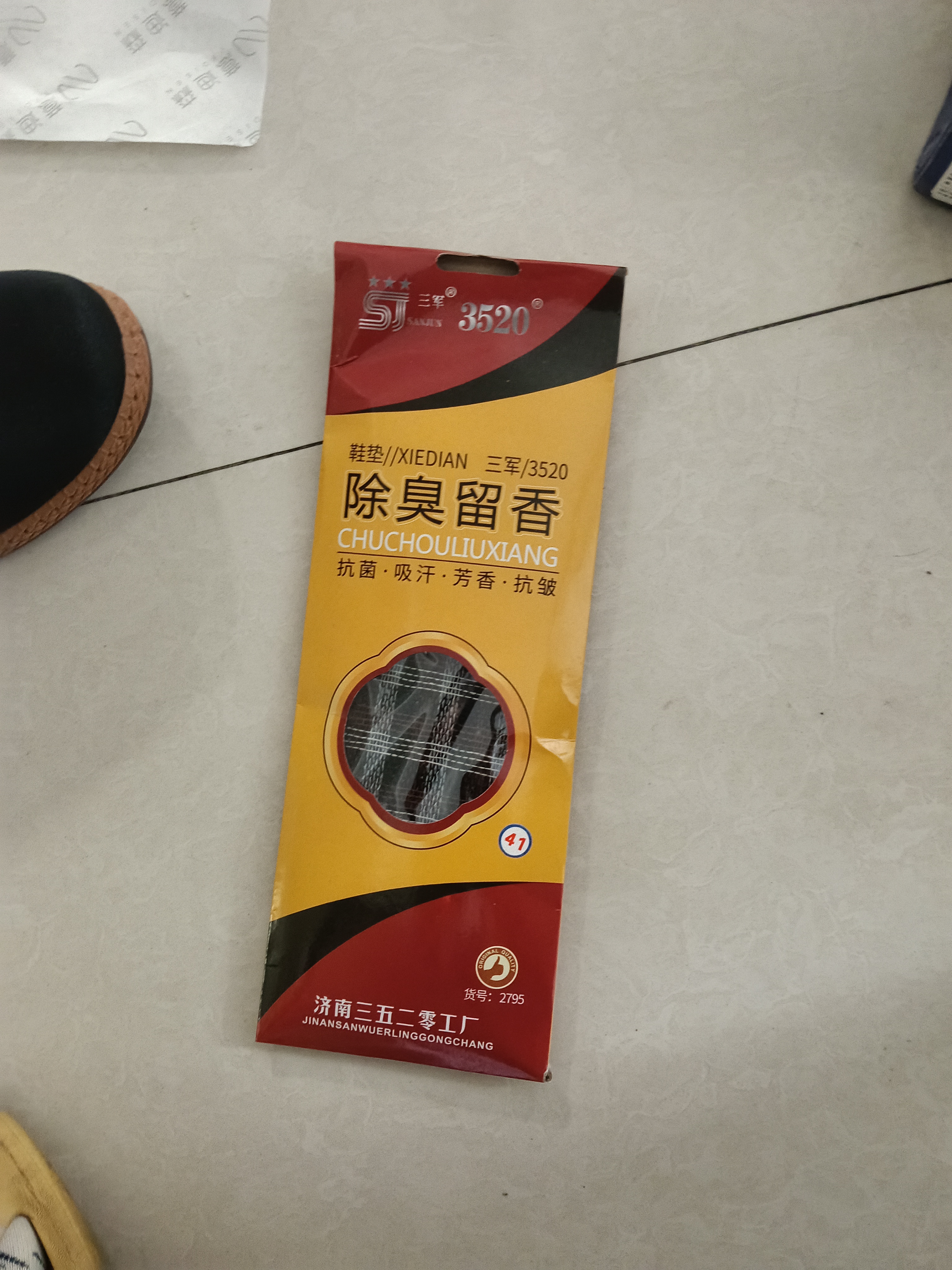 3515老北京布鞋男工作鞋软底休闲鞋透气一脚蹬传统布鞋 黑色  41 实拍图