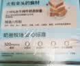 秋田满满高钙水牛高钙水牛奶八珍小吐司540g3箱儿童营养早餐面包源头直发 实拍图