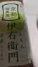 三得利（Suntory）日本进口伊右卫门福寿园饮料0卡无糖0脂绿茶600ml*24整箱 实拍图