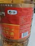 福临门食用油 浓香压榨一级 花生油5L 中粮出品 食物油 粮油 家用 实拍图