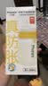 小雅象防胀气玻璃奶瓶新生儿3-6个月婴儿奶瓶 240ml M号奶嘴（标准款） 实拍图