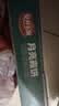 安井小厨 月亮霞饼  250g(10个)/盒 香煎海鲜烧烤营养食材 方便菜 实拍图