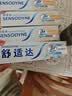 舒适达美白抗敏修护成人牙膏180g亮白去黄去渍含氟防蛀清新口气京东自营 实拍图