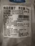 大庄园进口原切牛腱子净重2斤 草饲生鲜牛肉酱卤炖煮食材【真原切】 实拍图