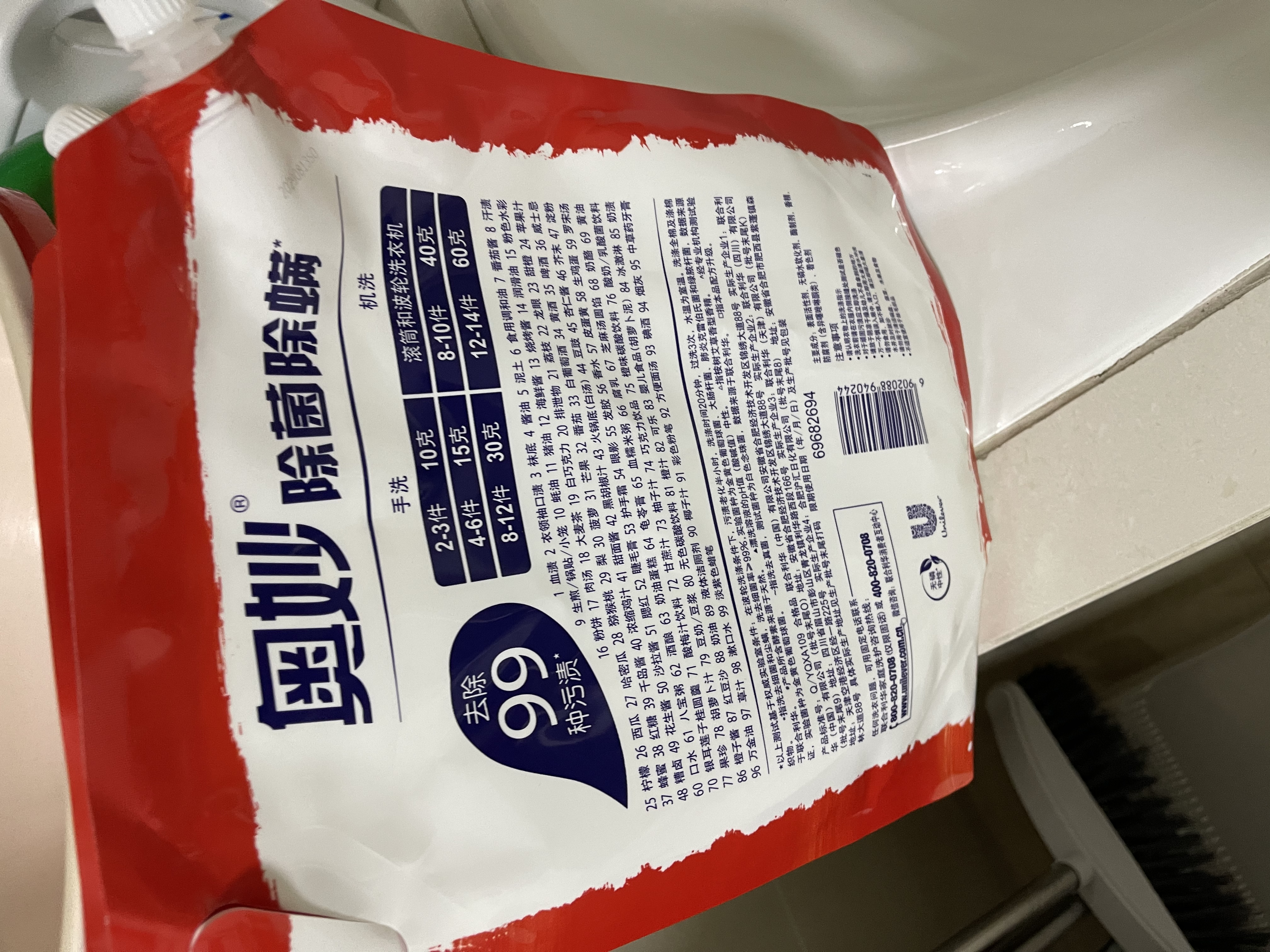 奥妙（OMO）品质严选酵素洁净除菌除螨持久留香6斤袋装校服净洗衣液京东自营 实拍图