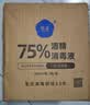 欧洁75%脱醛酒精消毒液500ml*5瓶家用办公清洁杀菌消毒酒精喷雾替换装 实拍图