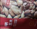 京东京造 纯坚果礼盒1560g/11袋每日坚果松子开心果中秋节日福利送礼团购 实拍图