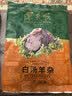 东来顺内蒙羊杂200g清真羊杂碎开袋加热即食北京品牌特产中华老字号 实拍图