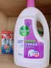 滴露（Dettol）衣物消毒液除菌薰衣草3L 衣服消毒水99.9%杀菌除螨内衣裤配洗衣液 实拍图