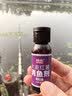 臻佑大麦红薯膏30ml钓鱼小药添加剂黑坑水库野钓鱼饵饵料诱鱼剂 实拍图