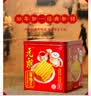 元朗鸡蛋卷 中秋节饼干礼盒休闲零食品糕点心 深圳特产广东老字号908g 实拍图