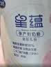 飞鹤星蕴孕产妇奶粉 0段 (孕期哺乳期妈妈适用) 700克 dha高钙叶酸 实拍图