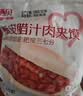 西贝莜面村酥皮腊汁肉夹馍360g 3袋装便捷早餐加热即食肉夹馍半成品开学早餐 实拍图