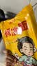 云山半 东北烤冷面615g*3袋 30片装含冷面酱包方便食品速食朝鲜特色小吃 实拍图