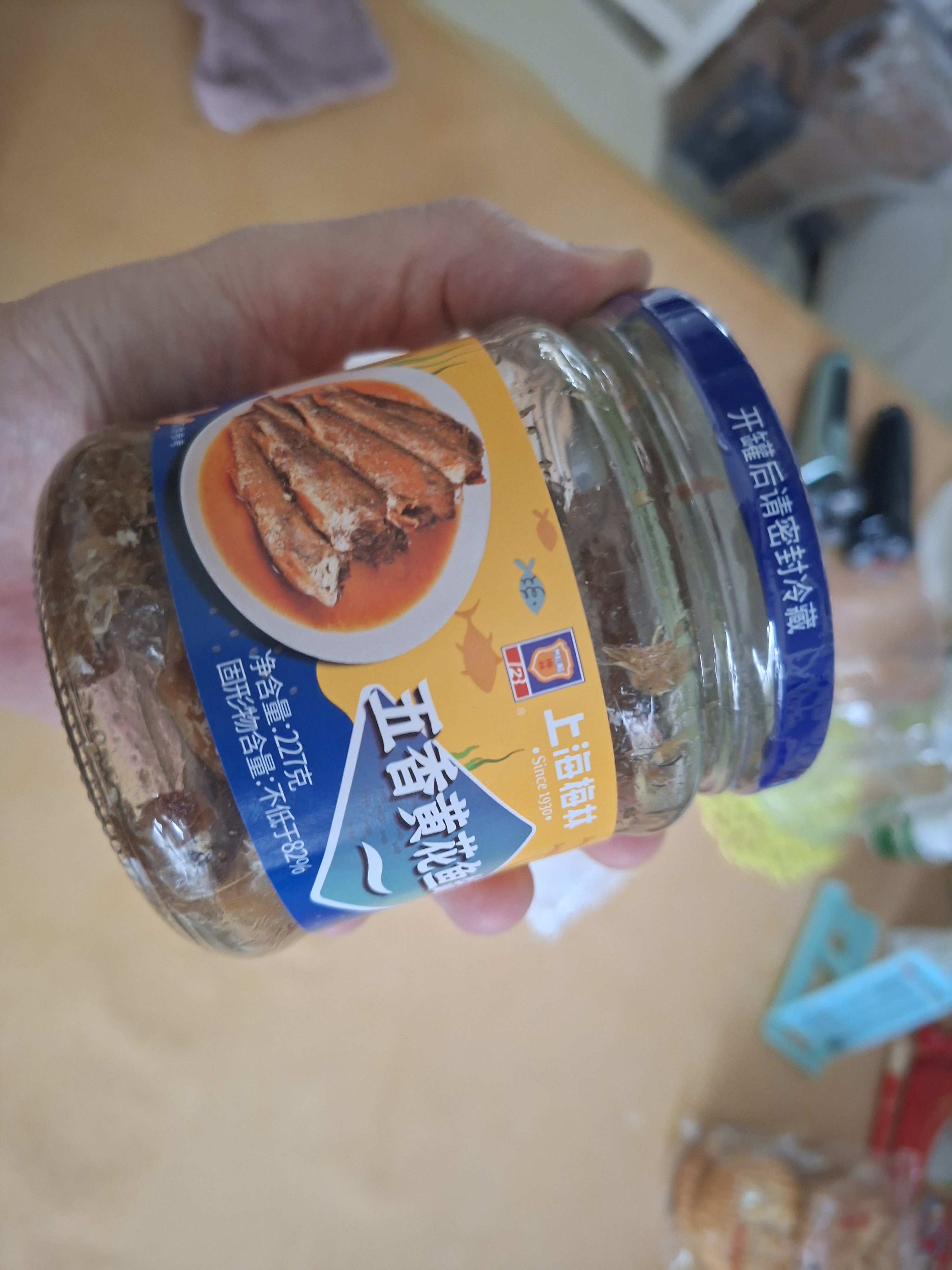 MALING上海梅林 五香黄花鱼 227g 零食海鲜罐头下饭菜鱼罐头 实拍图