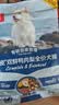 顽皮冻干双鲜全价狗粮鸭肉梨泰迪柯基中小型犬成幼犬通用粮50g试吃 实拍图