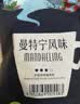 铭氏（Ming's）曼特宁咖啡粉 低酸香甜阿拉比卡豆研磨黑咖啡500g 咖啡豆中深烘焙 实拍图