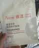 雅漾（Avene）祛痘舒缓面膜15片 小黑膜油敏肌控油祛痘去黑头收缩毛孔礼物男女 实拍图