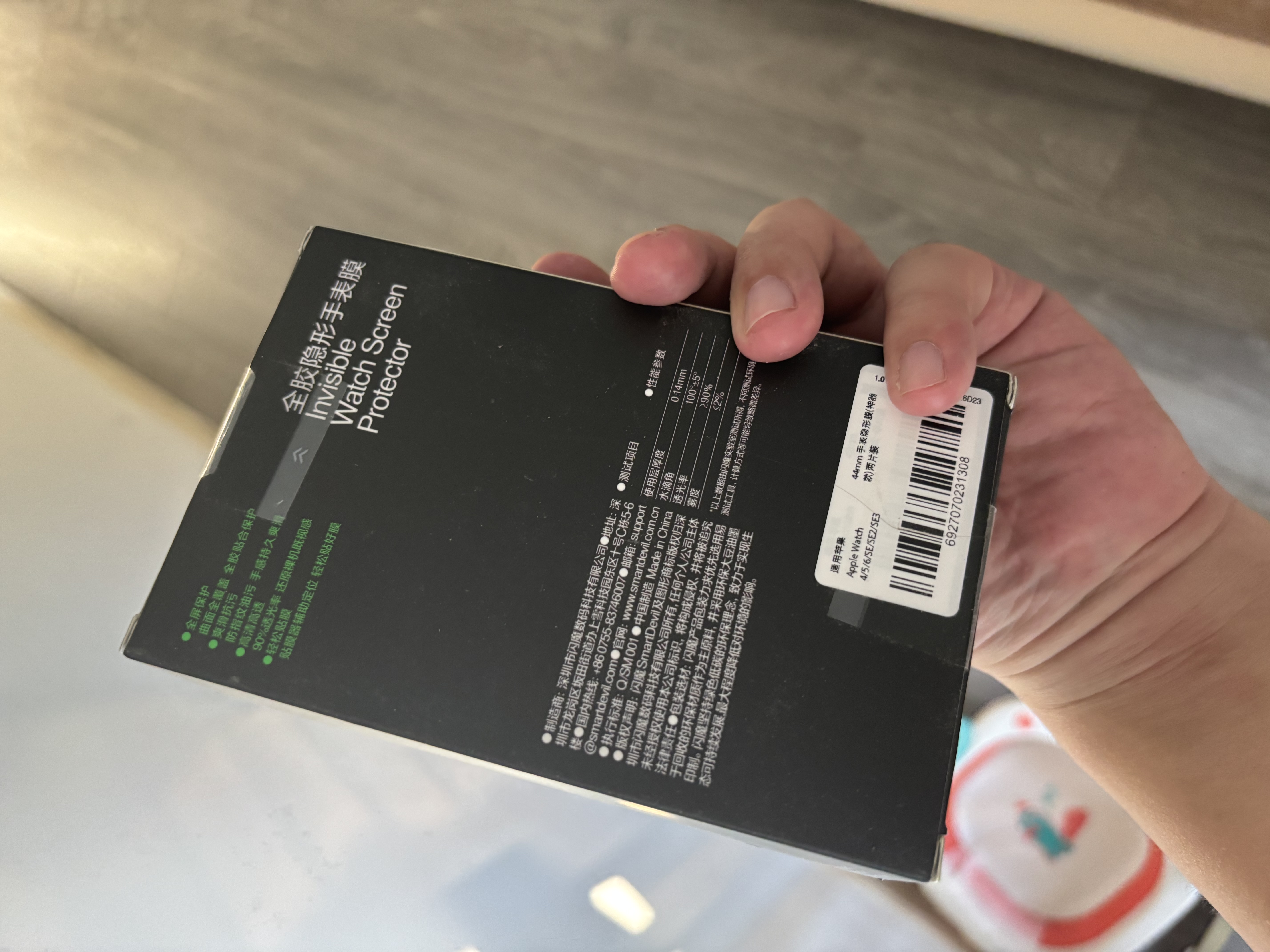 闪魔【翘边包赔】适用于苹果SE3手表膜apple watch保护膜s6/5/SE无气泡全覆盖防刮自定位保护膜 实拍图